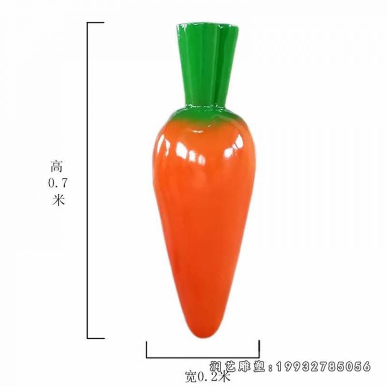 公园胡萝卜玻璃钢蔬菜雕塑 (9)