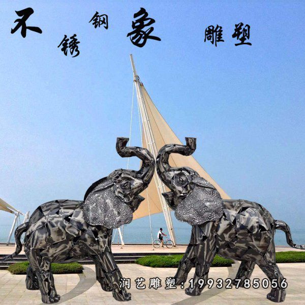 不锈钢大象雕塑