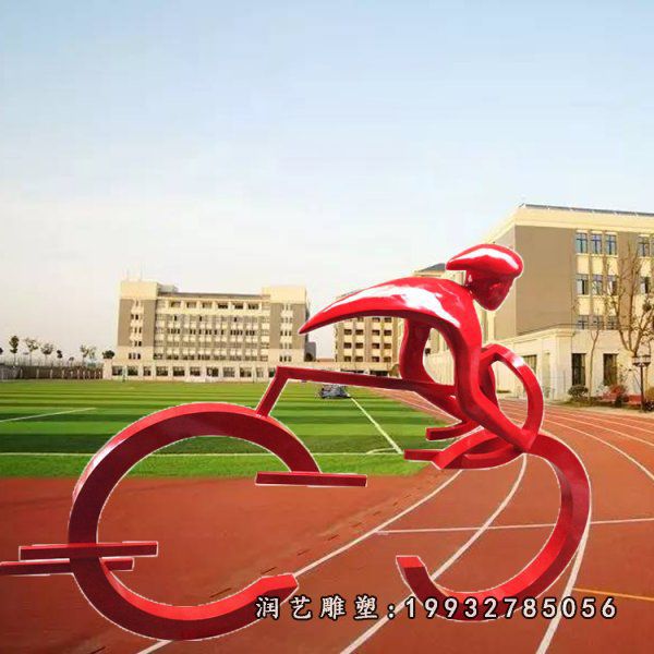 不锈钢骑车雕塑