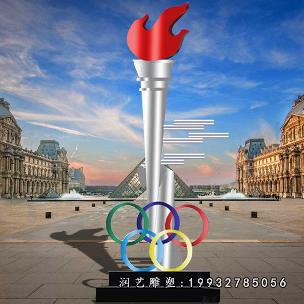 不锈钢五环雕塑