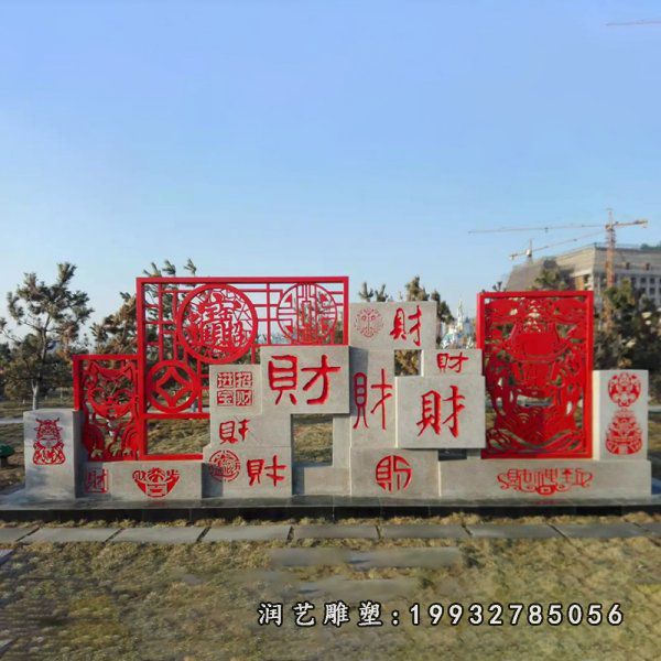 不锈钢剪纸雕塑