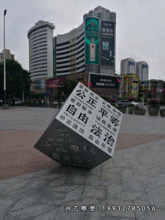 不锈钢魔方景观雕塑