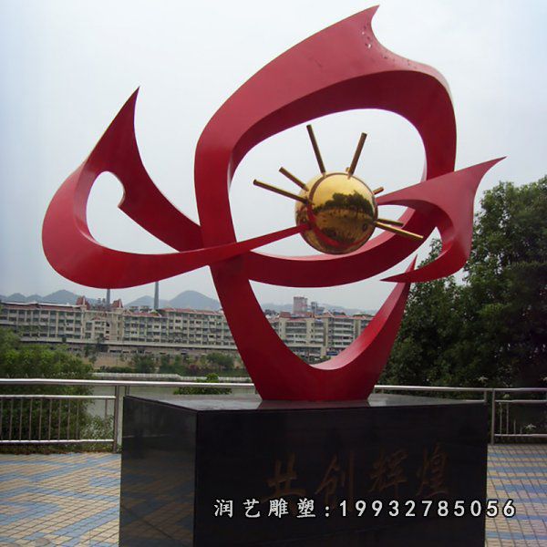 不锈钢辉煌景观雕塑