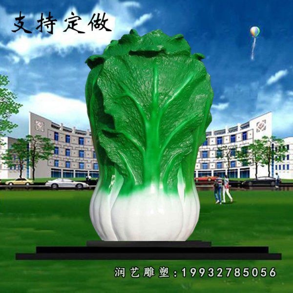 玻璃钢白菜雕塑