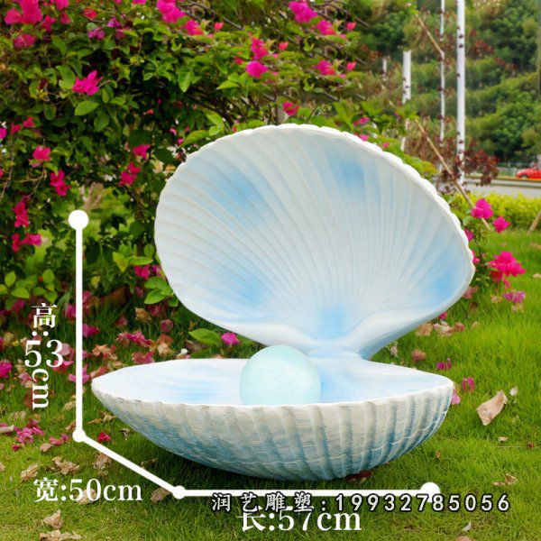 玻璃钢贝壳景观雕塑