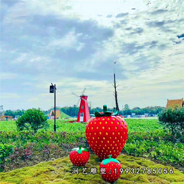 玻璃钢草莓雕塑