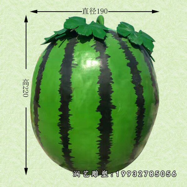 玻璃钢西瓜雕塑