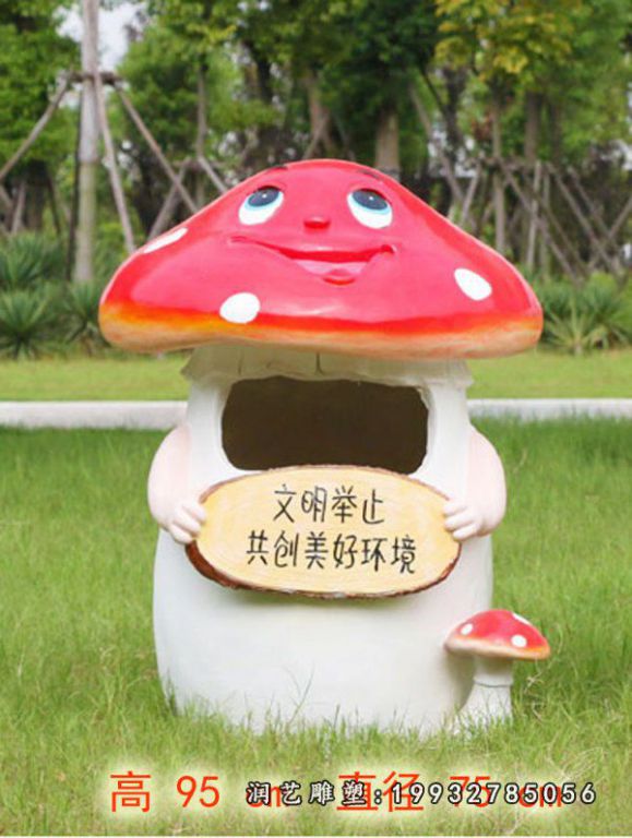 玻璃钢垃圾桶景观雕塑