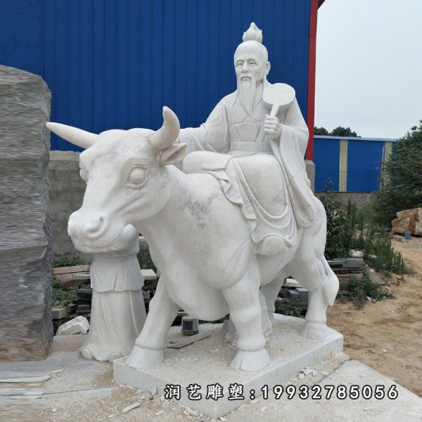 汉白玉老子雕塑