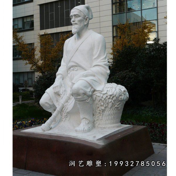大理石李时珍雕塑