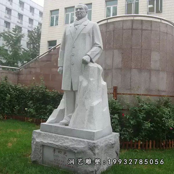大理石李四光雕塑