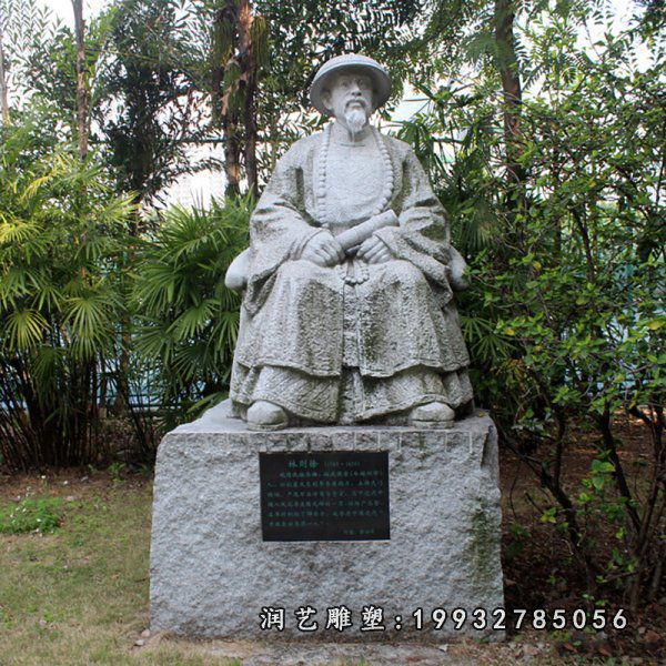 大理石林则徐雕塑