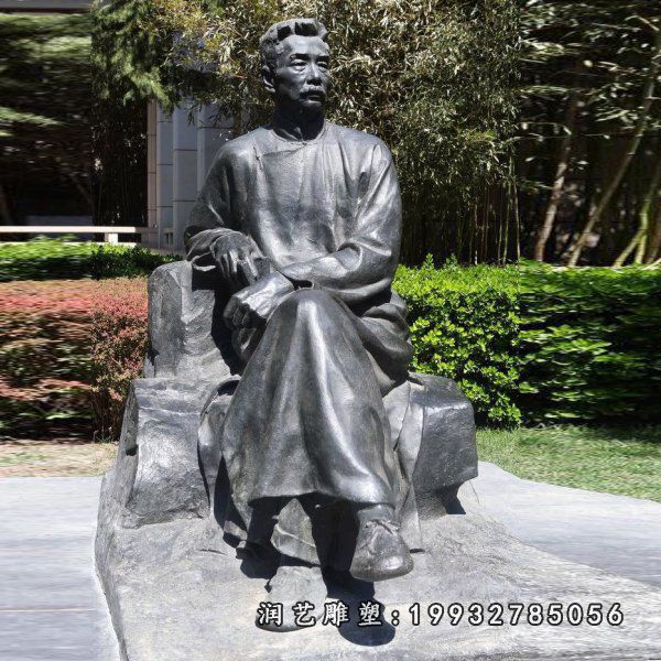 铜雕鲁迅雕塑