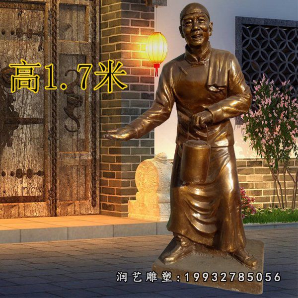 铜雕店小二雕塑
