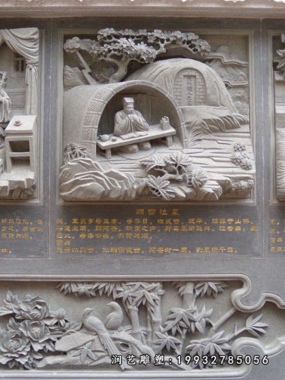 公园大理石二十四孝浮雕雕塑