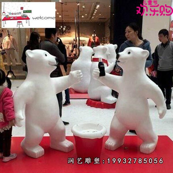 玻璃钢卡通熊雕塑