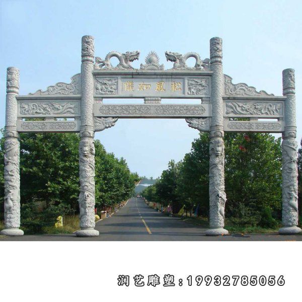 村口大理石牌坊雕塑