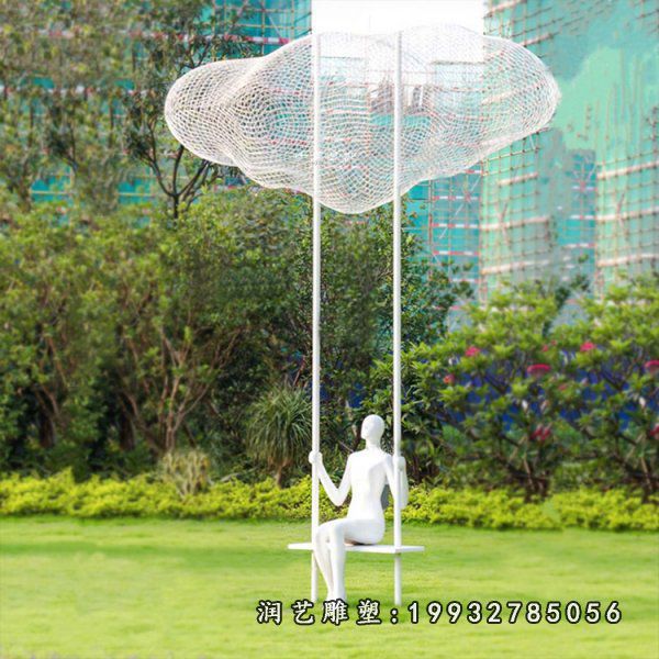 不锈钢城市云朵雕塑