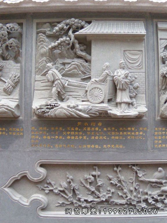 大理石二十四孝浮雕公园雕塑