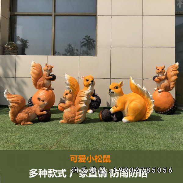 玻璃钢公园松鼠动物雕塑