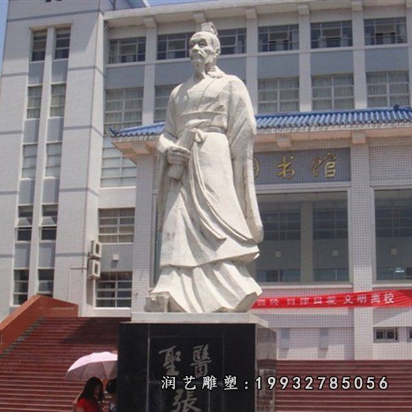 大理石公园张仲景雕塑