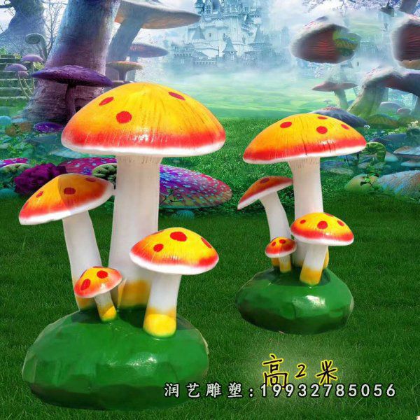 景观玻璃钢蘑菇雕塑