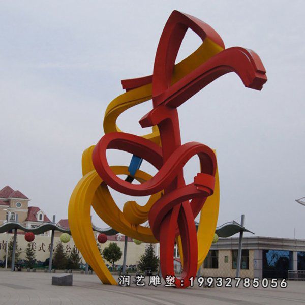 街道不锈钢音符雕塑