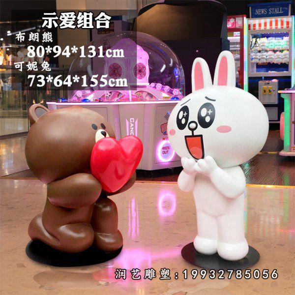 广场玻璃钢卡通可妮兔雕塑