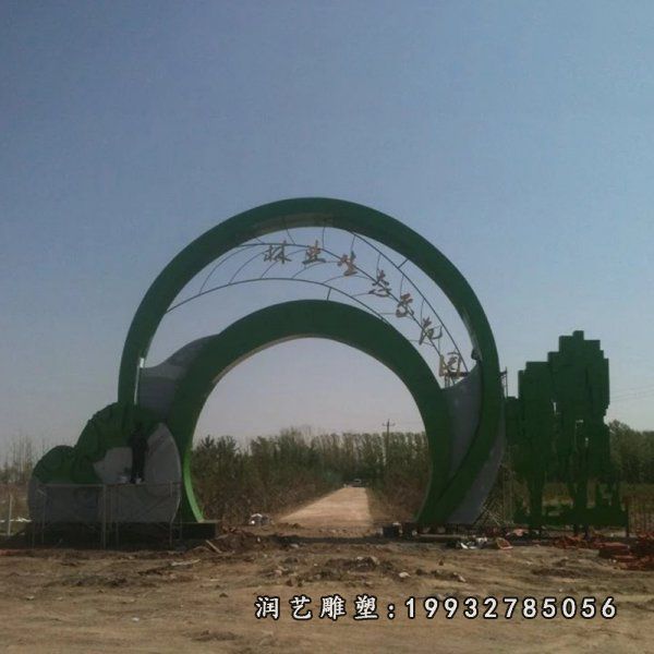 小区不锈钢拱门景观雕塑