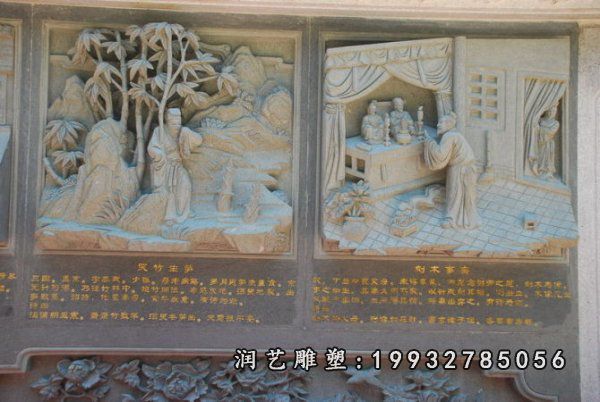 广场二十四孝石雕