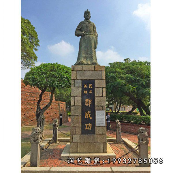 景区人物郑成功石雕
