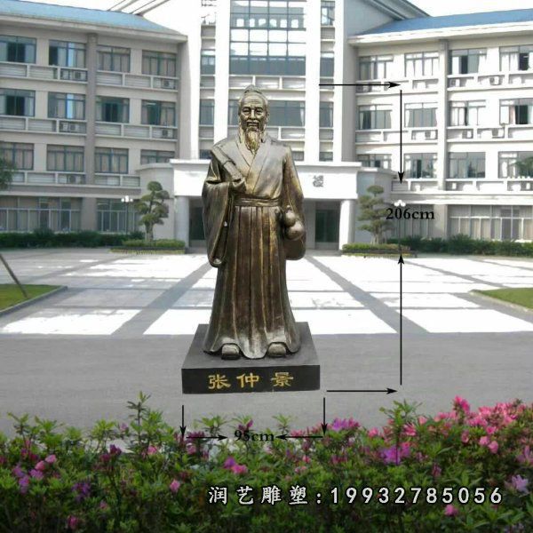 公司张仲景人物铜雕