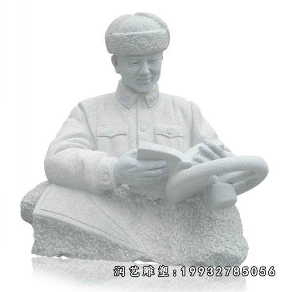 校园人物雷锋石雕