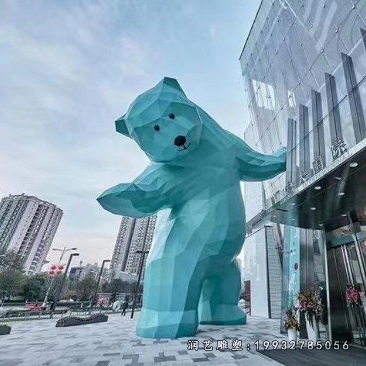 游乐场玻璃钢熊雕塑