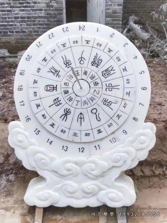 学校日晷景观石雕