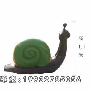 校园玻璃钢蜗牛雕塑