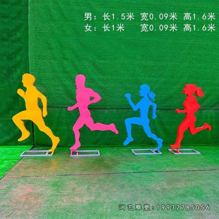 广场不锈钢跑步雕塑