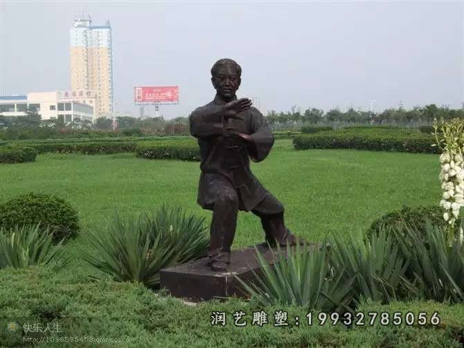 园林人物打太极铜雕