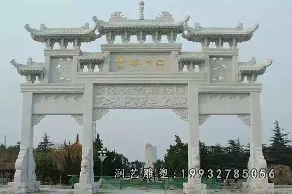 庭院景观牌坊石雕
