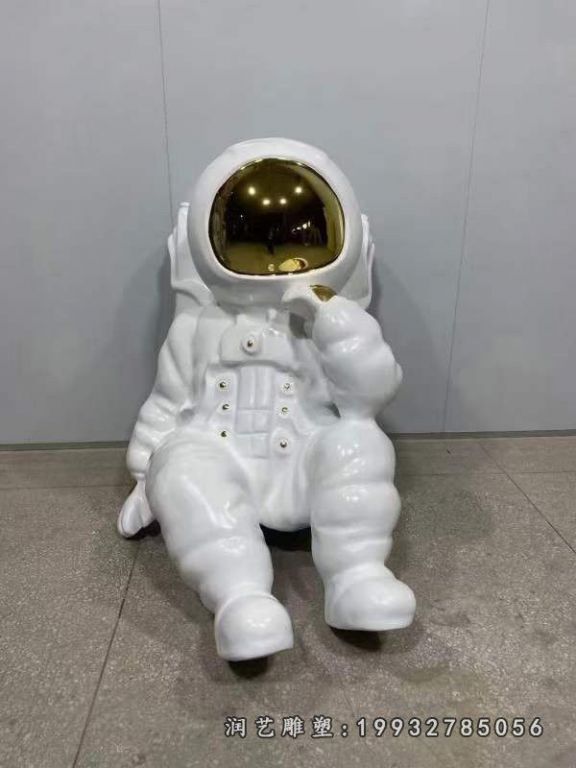 草坪玻璃钢宇航员雕塑