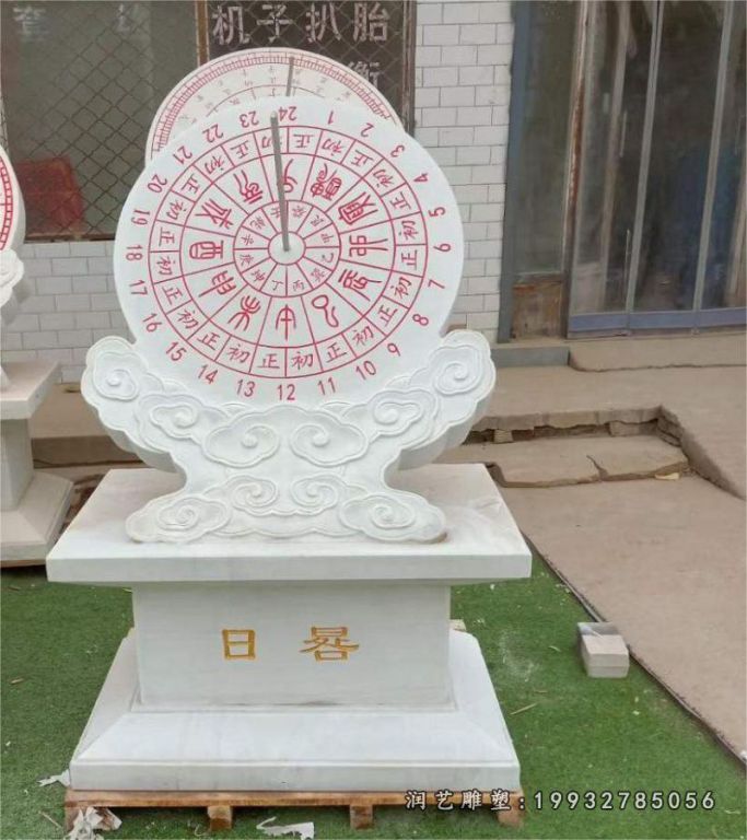 企业日晷景观石雕