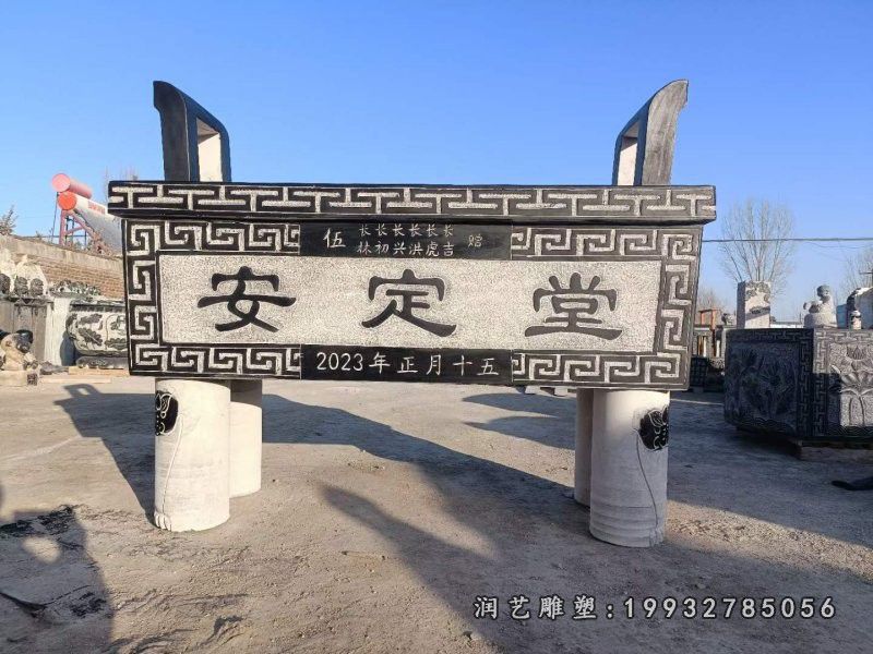 街道景观香炉石雕