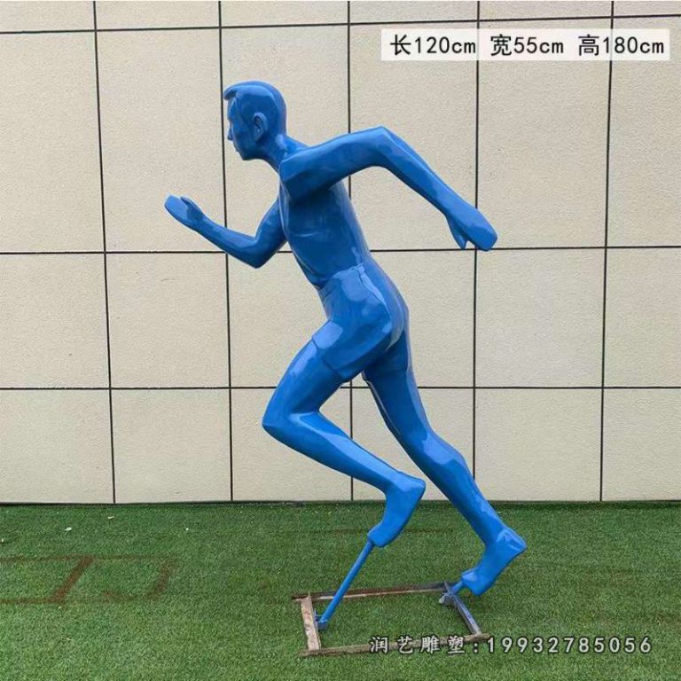 企业玻璃钢跑步雕塑