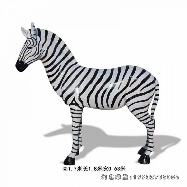 小区玻璃钢斑马雕塑