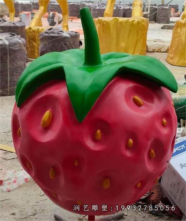 学校玻璃钢草莓雕塑