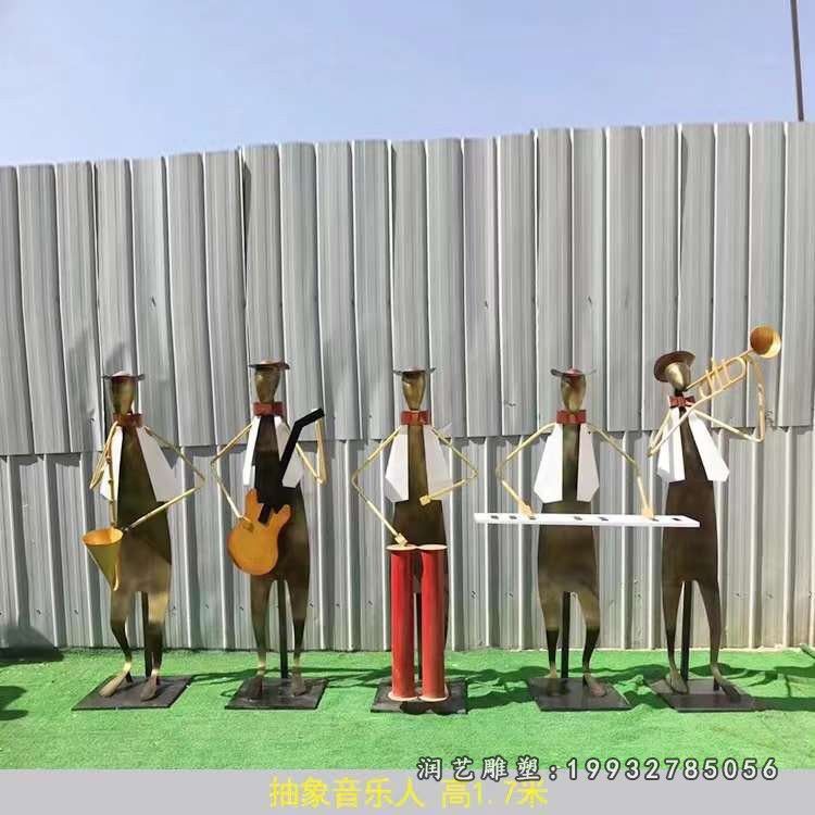 游乐场玻璃钢抽象人物雕塑