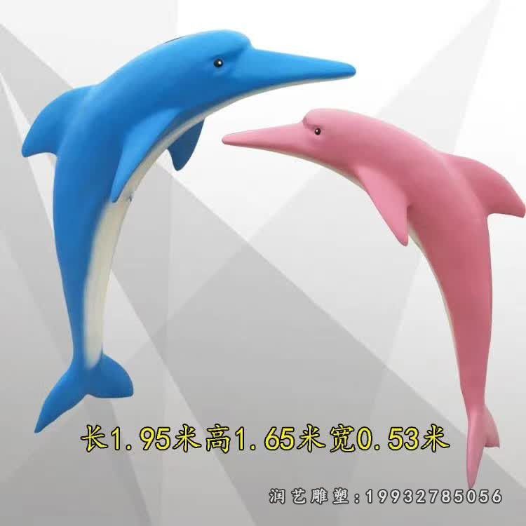 广场玻璃钢海豚雕塑