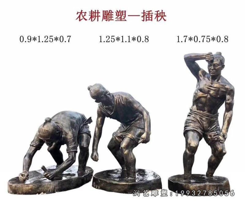 企业人物民俗铜雕