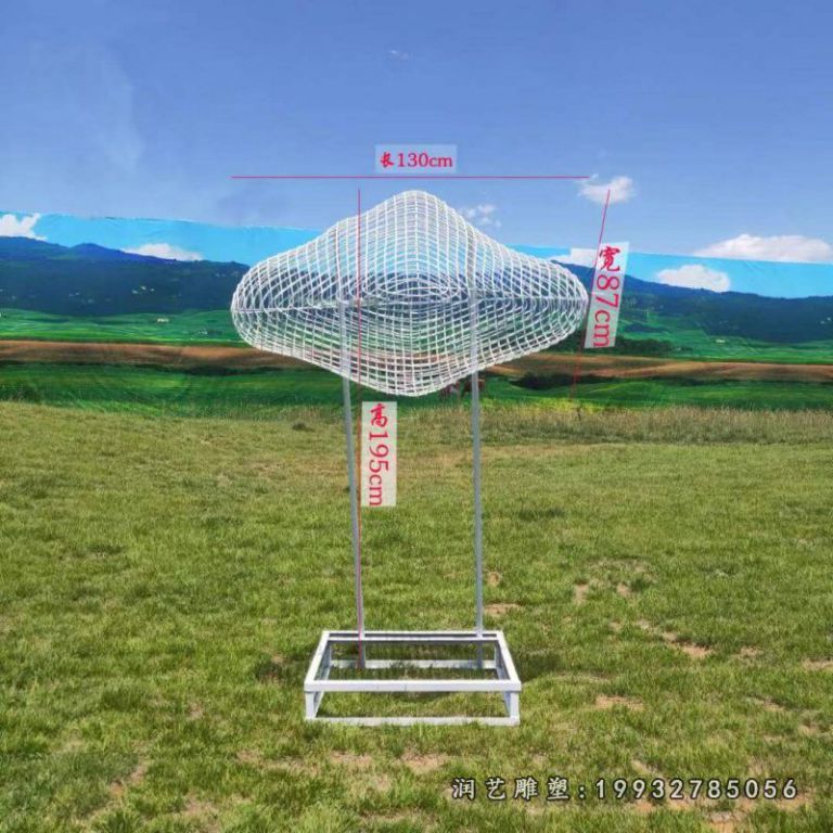 城市不锈钢云朵雕塑