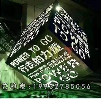 小区不锈钢魔方雕塑